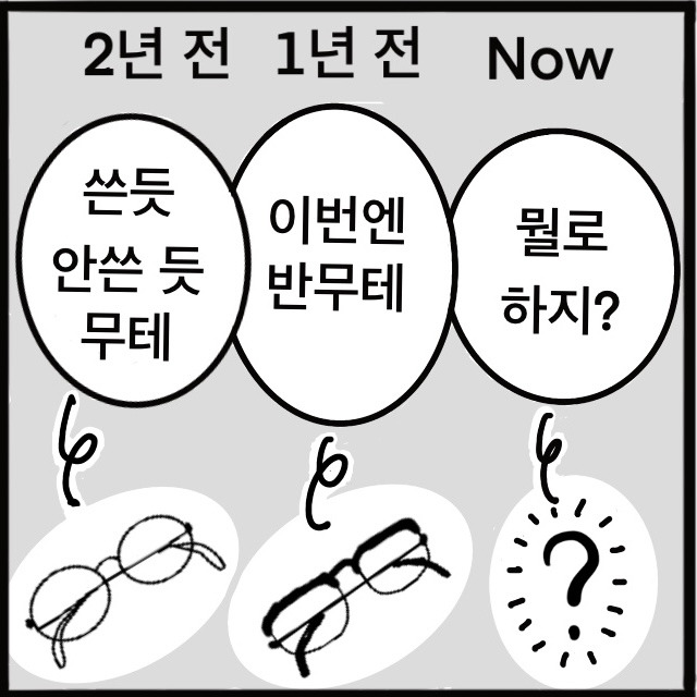 3_패널.jpg