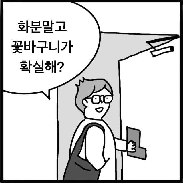 5_패널.jpg