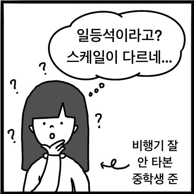 패널2.jpg