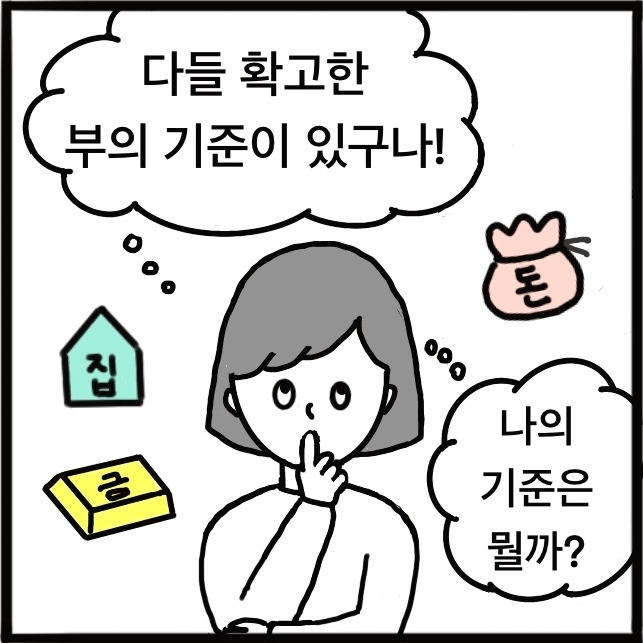 패널7.jpg