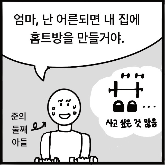 패널5.jpg