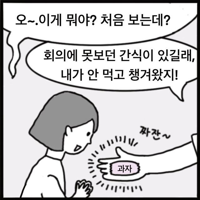 패널2.jpg