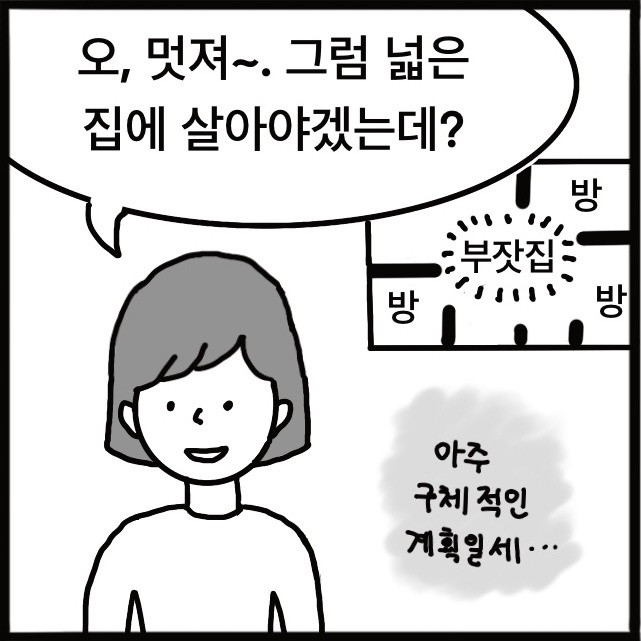 패널6.jpg