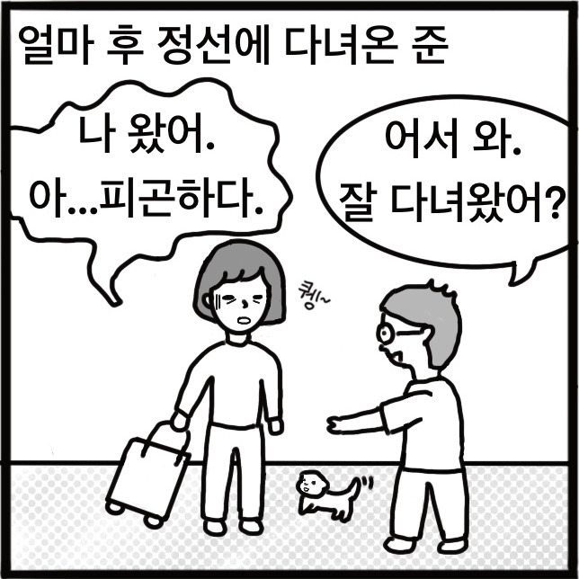패널5.jpg