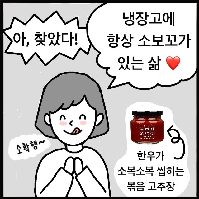 패널8.jpg
