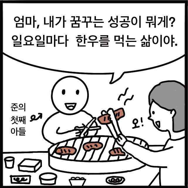 패널3.jpg