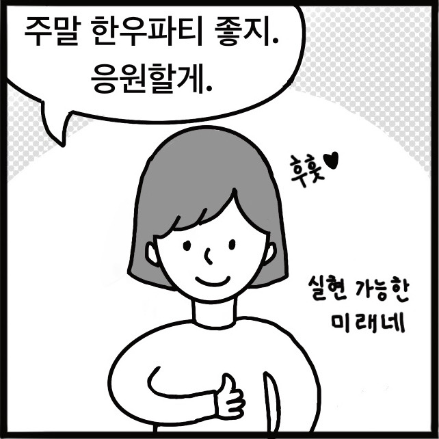 패널4.jpg