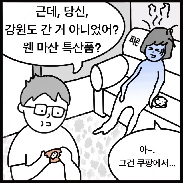 패널8.jpg