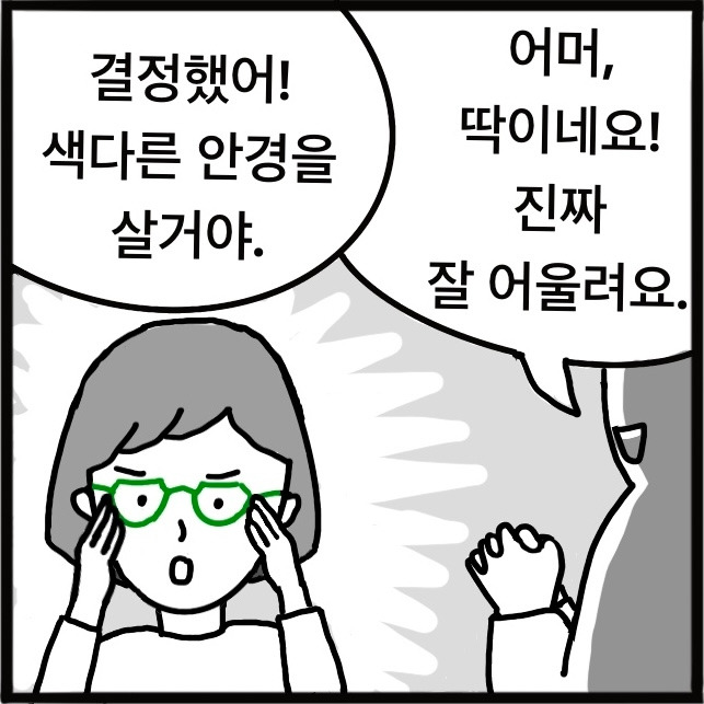 4_패널.jpg