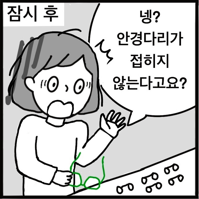 5_패널.jpg