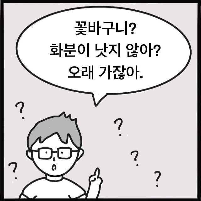 3_패널.jpg
