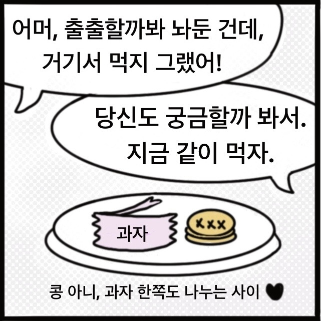 패널3.jpg