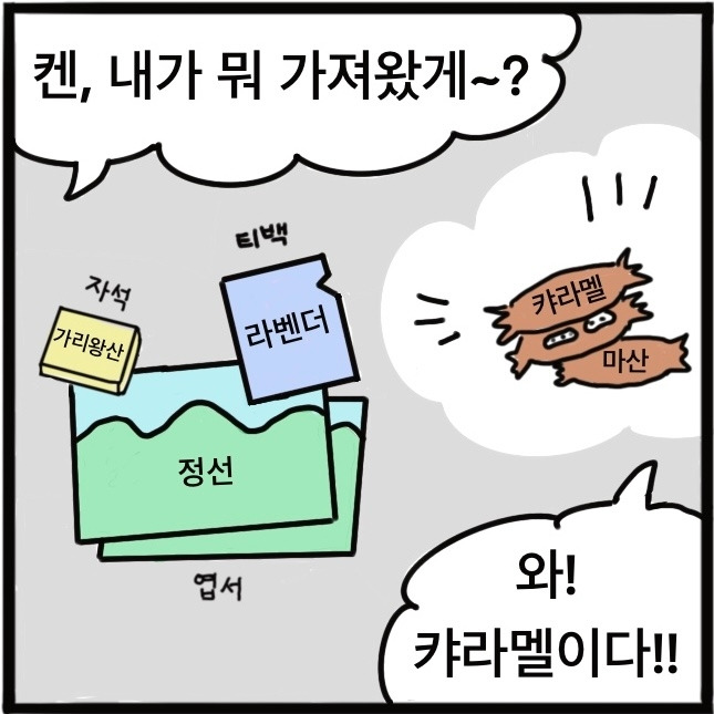 패널6.jpg