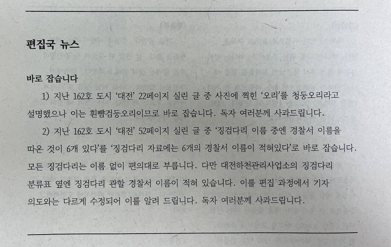 편집국 뉴스.jpg