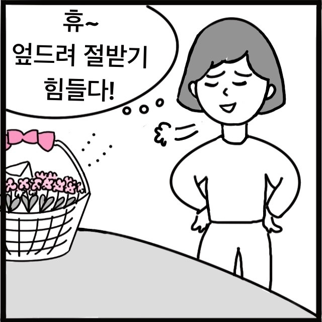 8_패널.jpg