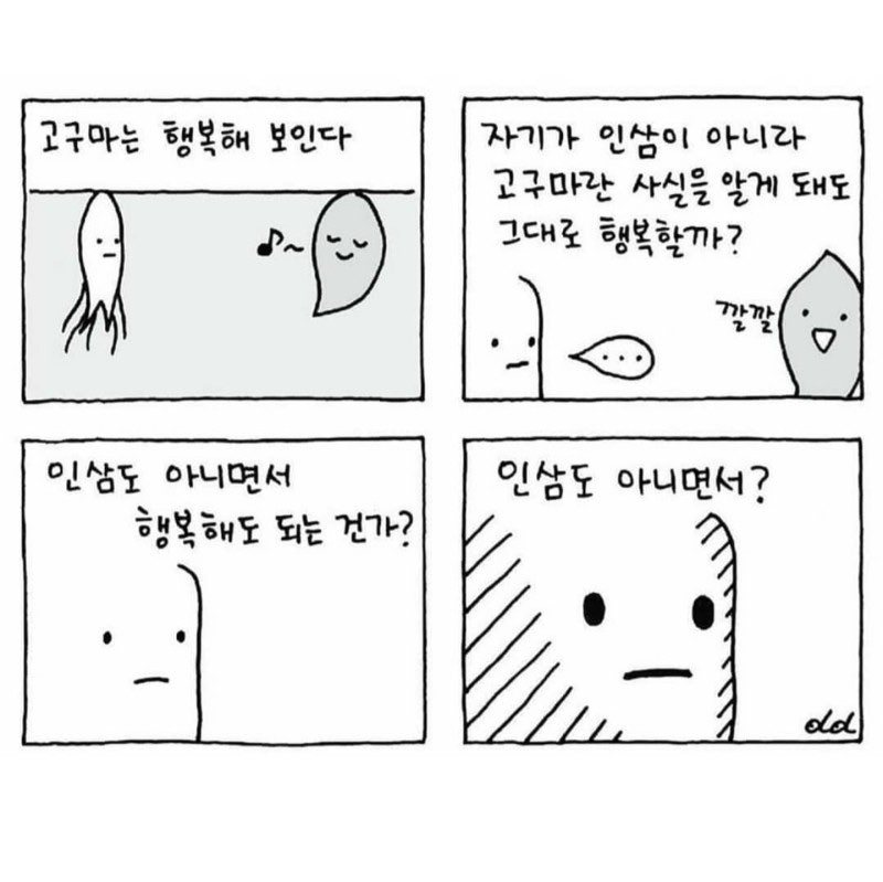 카지노 가입 쿠폰