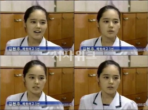 한가인 고등학교.jpg