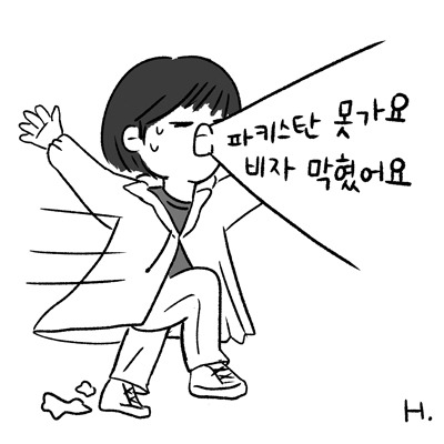 토니비자안준대.jpg