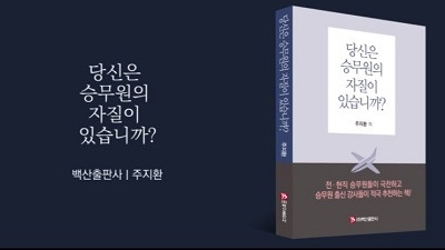 당신은 승무원의 자질이 있습니까.jpg