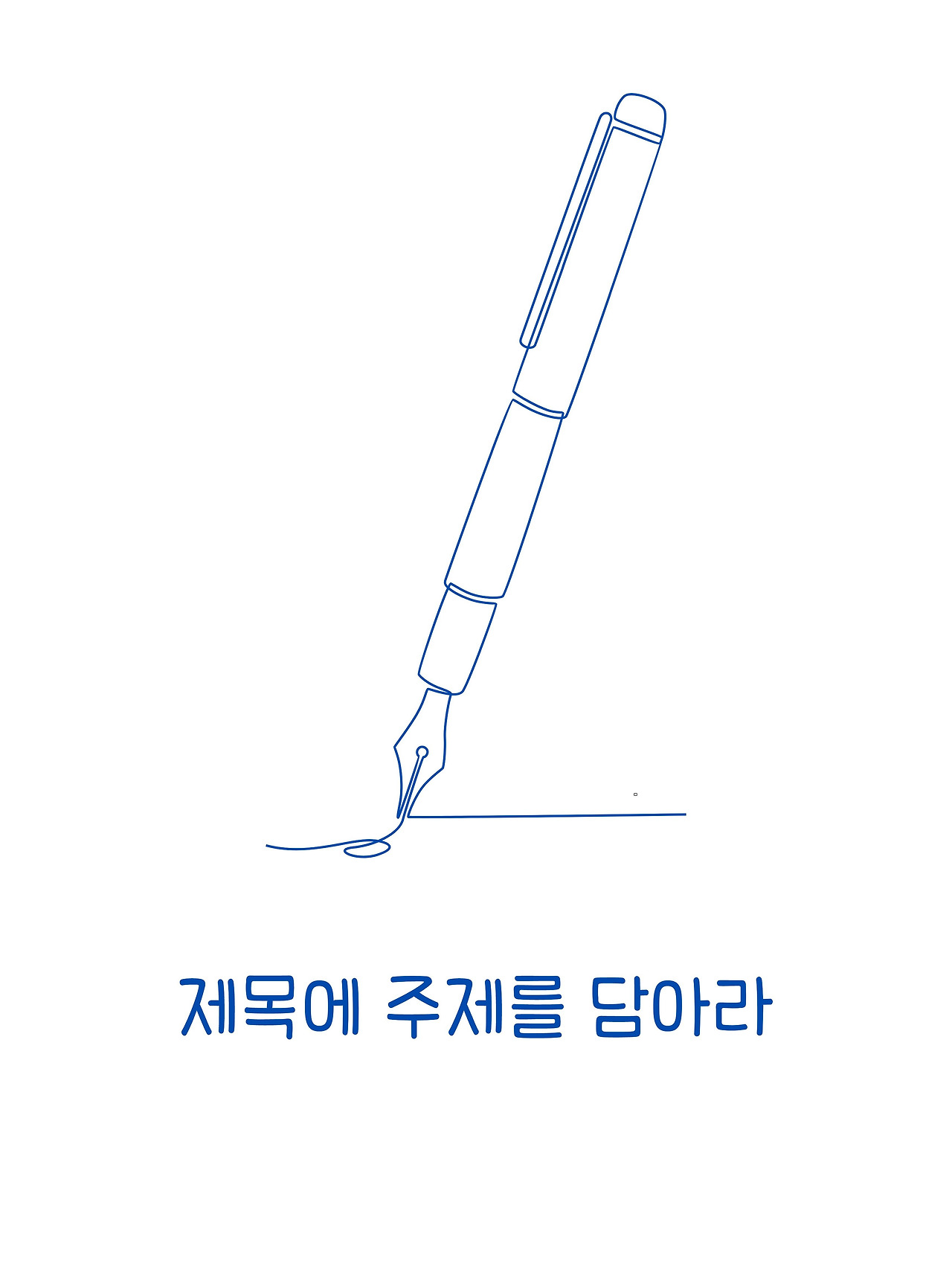 부제목 추가 (25).jpg