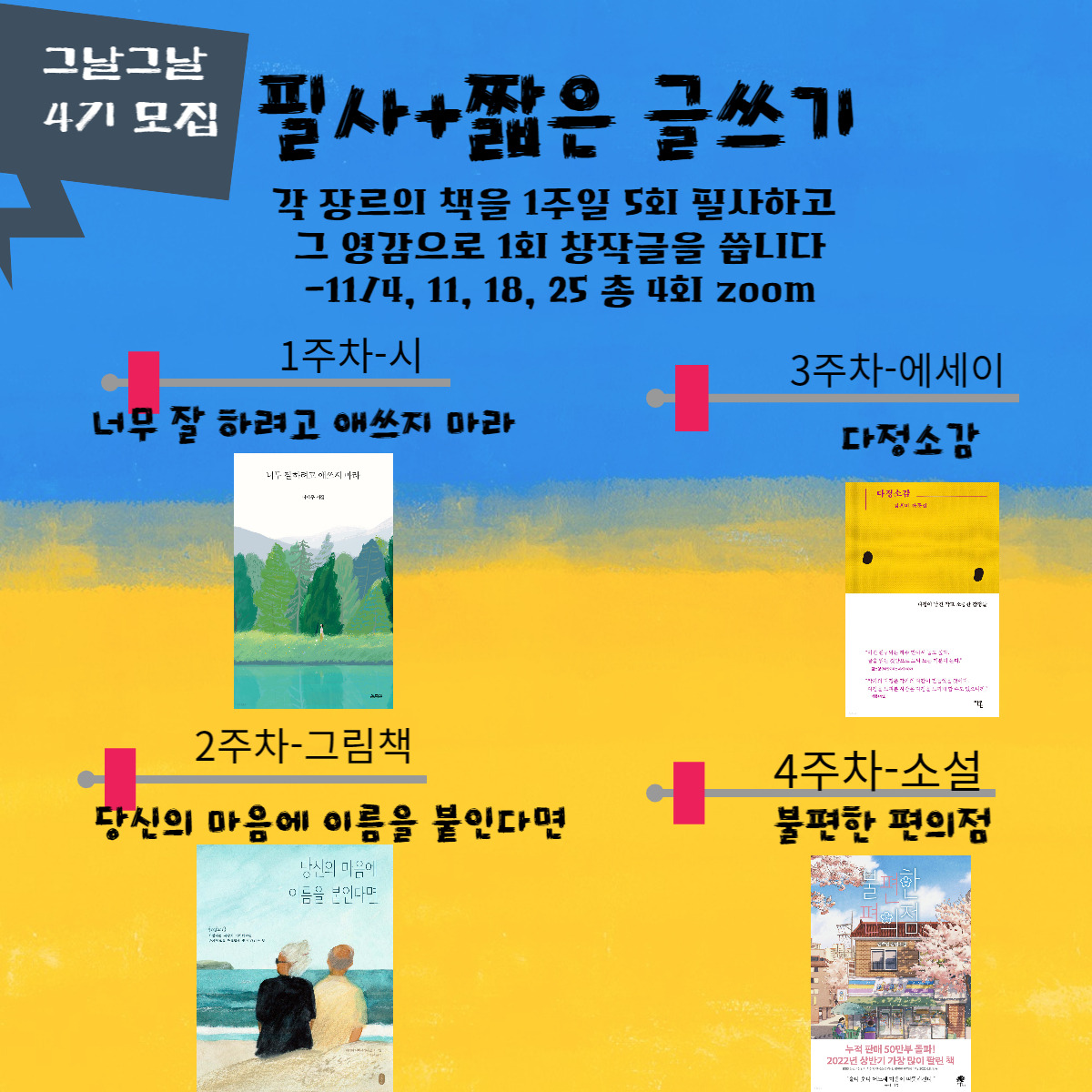 제목을 입력해주세요_-001 (66).jpg