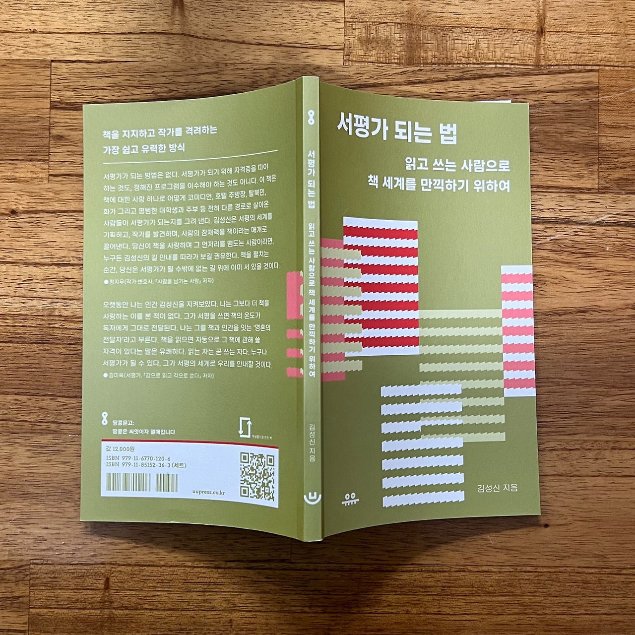 온라인 카지노 게임
