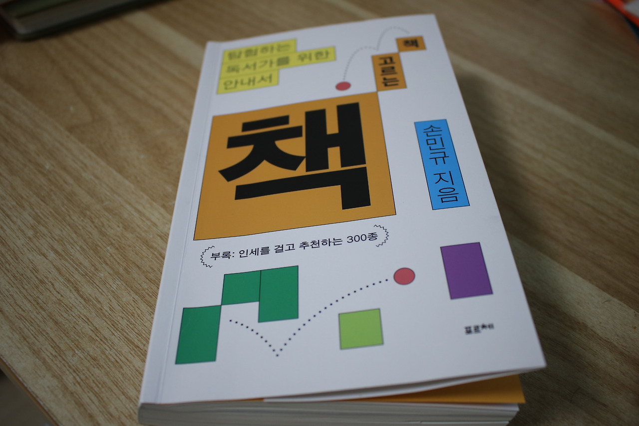 카지노 게임 추천