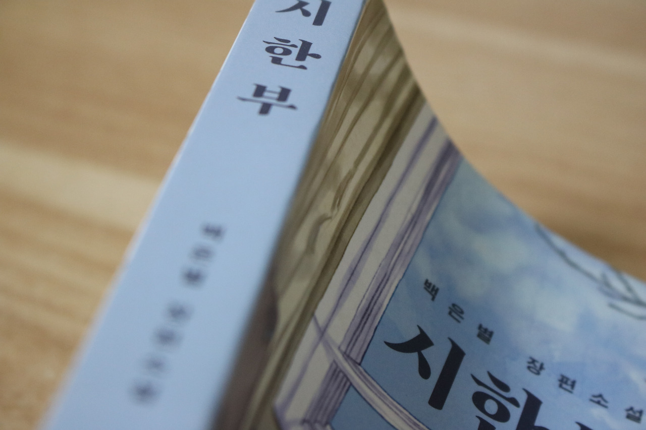 카지노 쿠폰