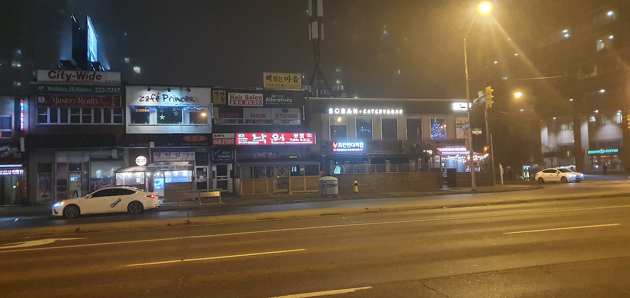 낙원당구장 이미지