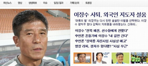이장수.jpg