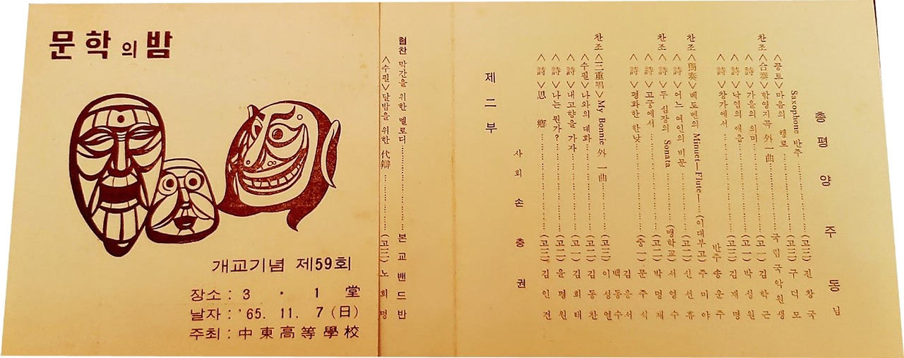 나와의 대화.jpg