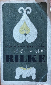 Rilke.jpg