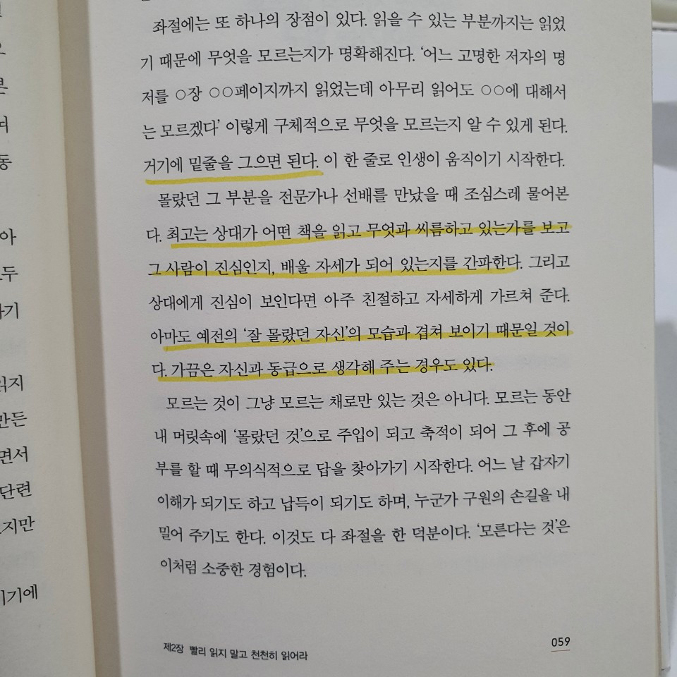 KakaoTalk_20200727_220718531_14.jpg