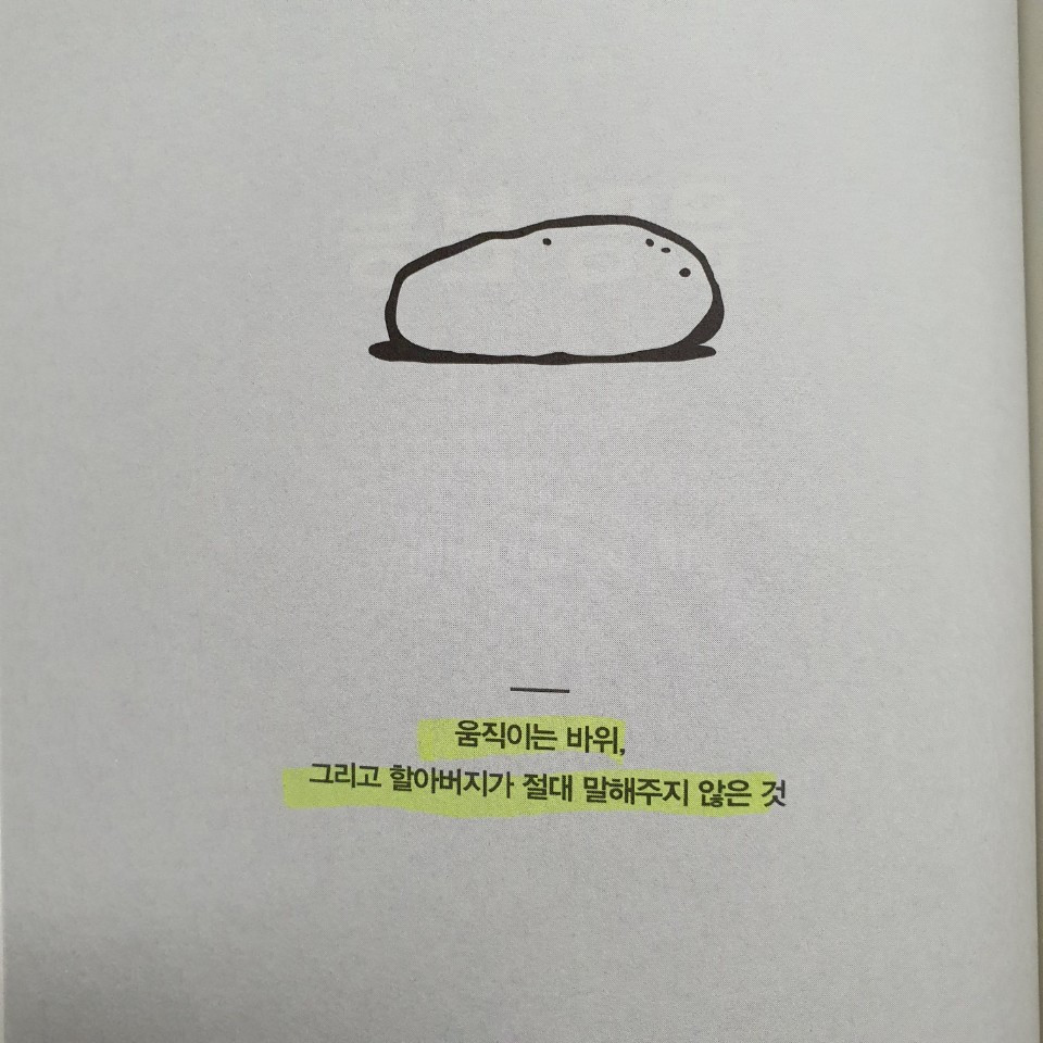 KakaoTalk_20200629_200739752_12 (1).jpg