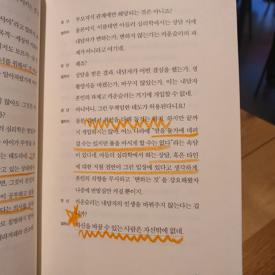 KakaoTalk_20200804_182157067_10.jpg