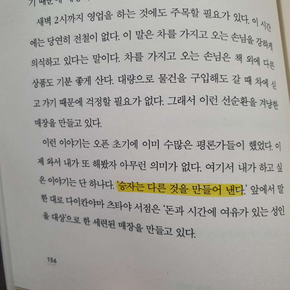 KakaoTalk_20200727_220718531_21.jpg