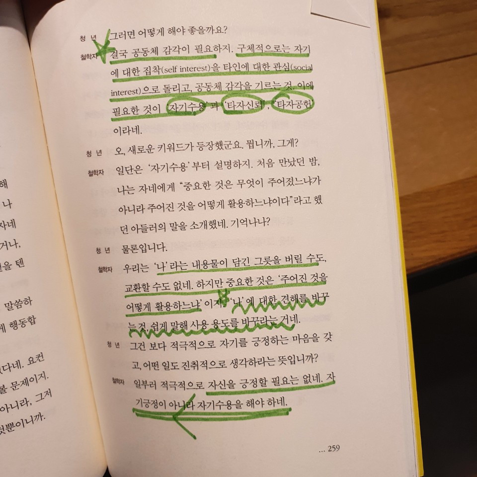 KakaoTalk_20200804_182157067_04 - 복사본.jpg