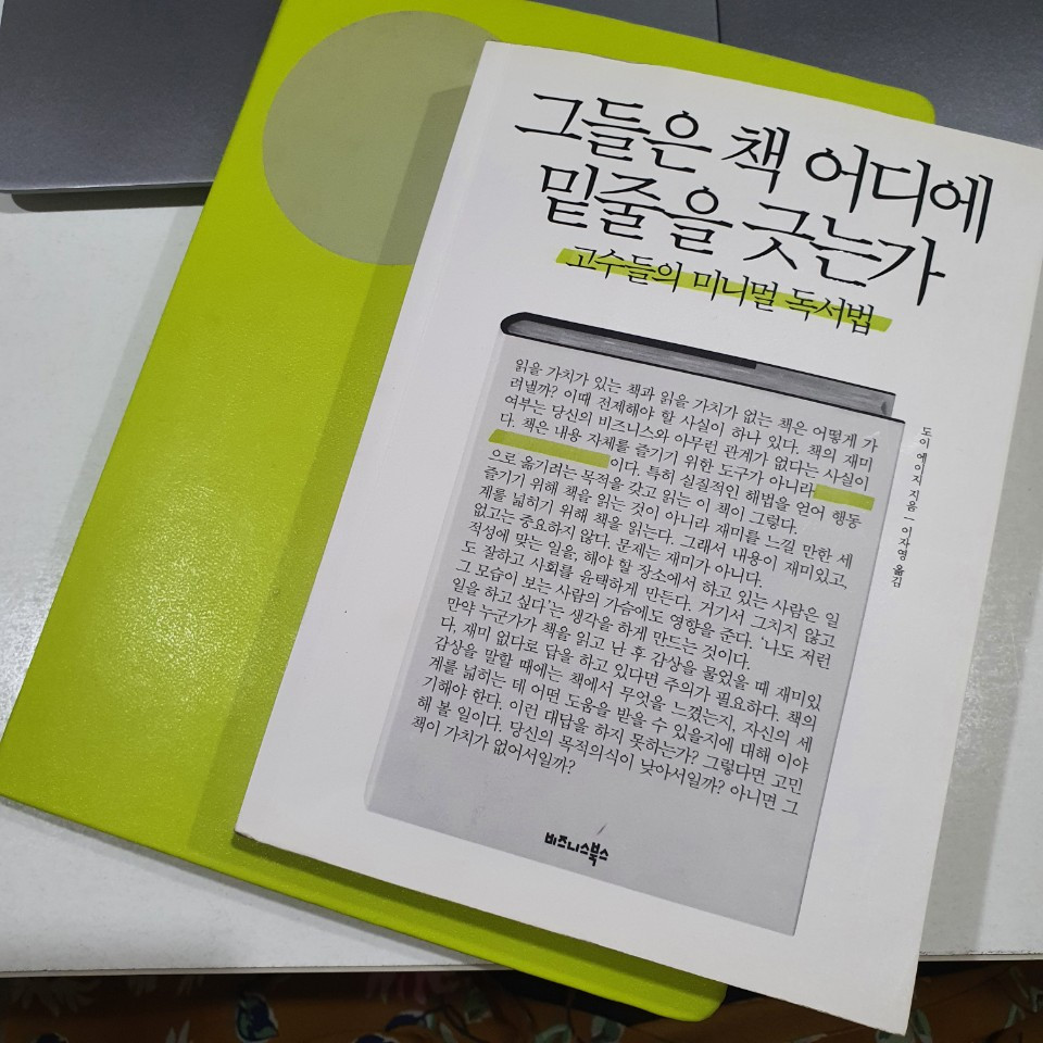 KakaoTalk_20200823_232608643.jpg