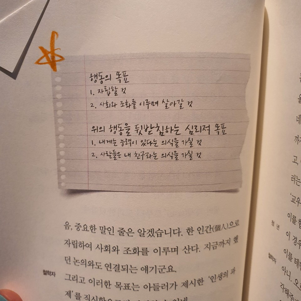 KakaoTalk_20200804_182157067_12 - 복사본.jpg