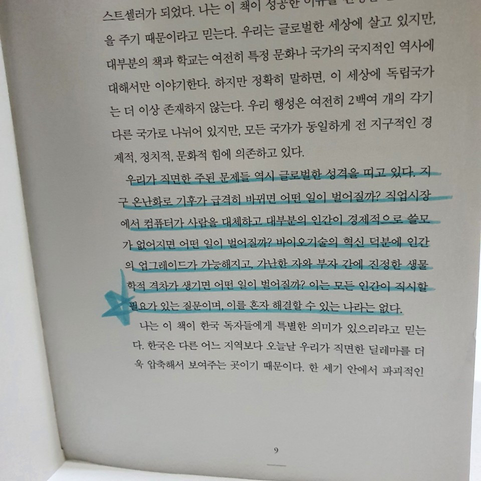 KakaoTalk_20200721_212840916_11.jpg
