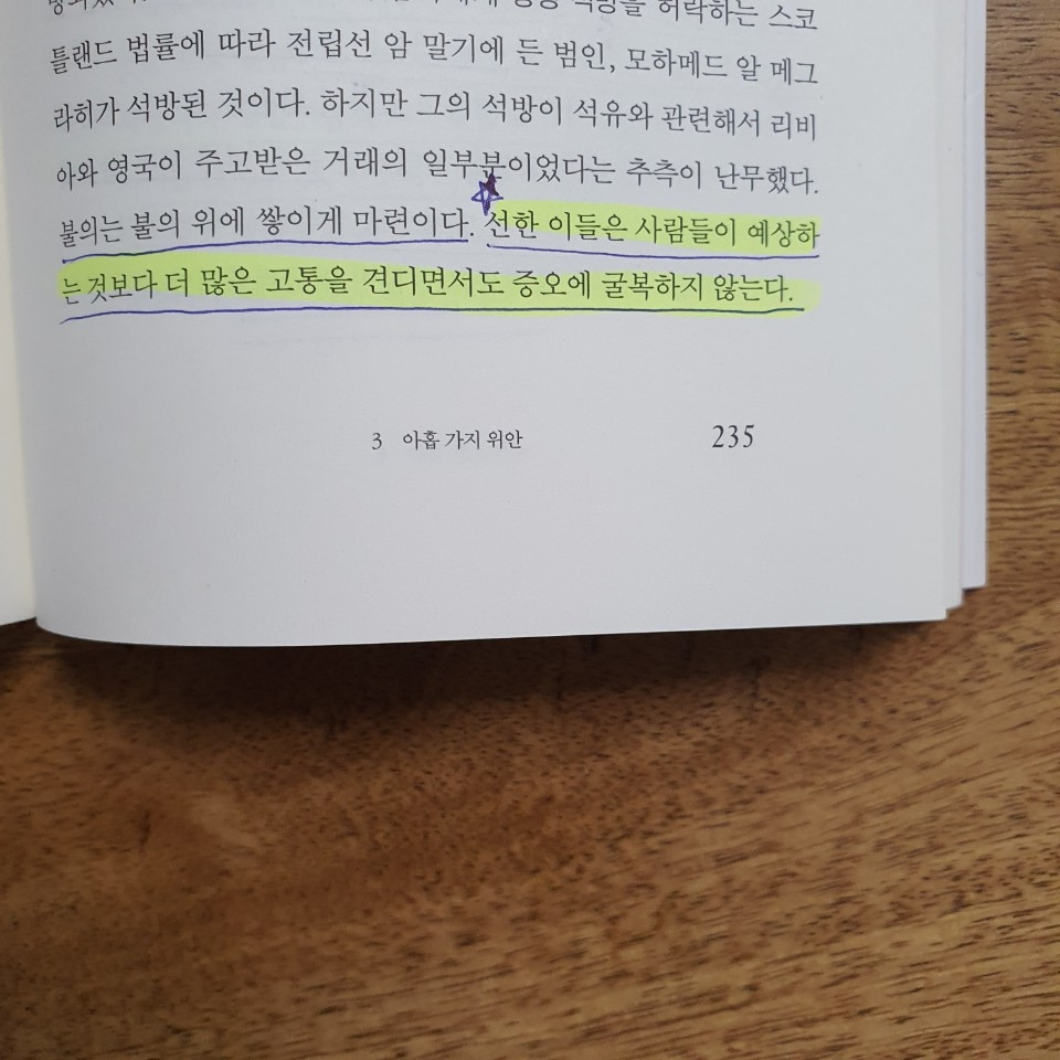 KakaoTalk_20200622_181641909_04.jpg