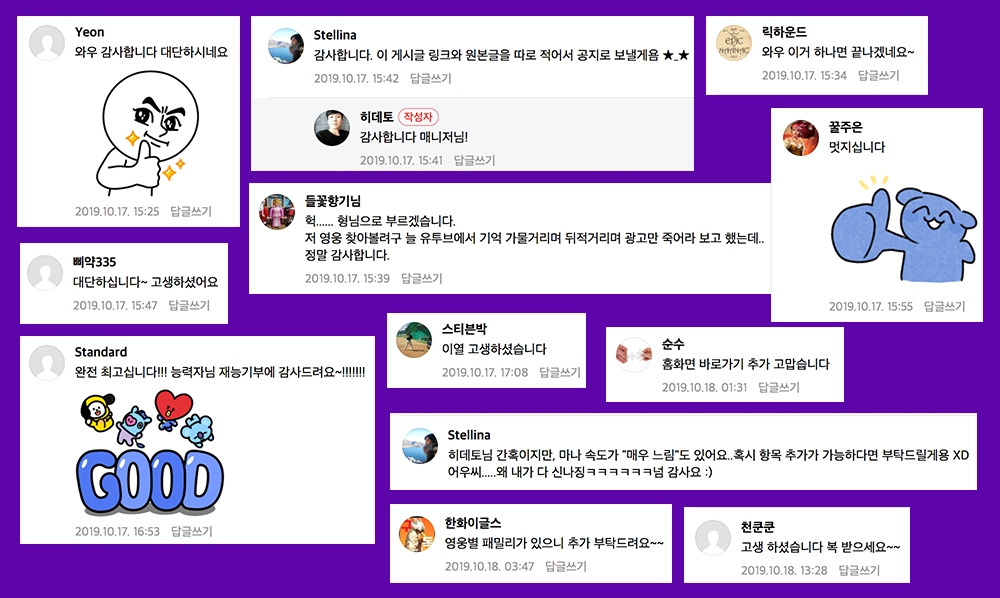 엠퍼카페개시댓글2.jpg