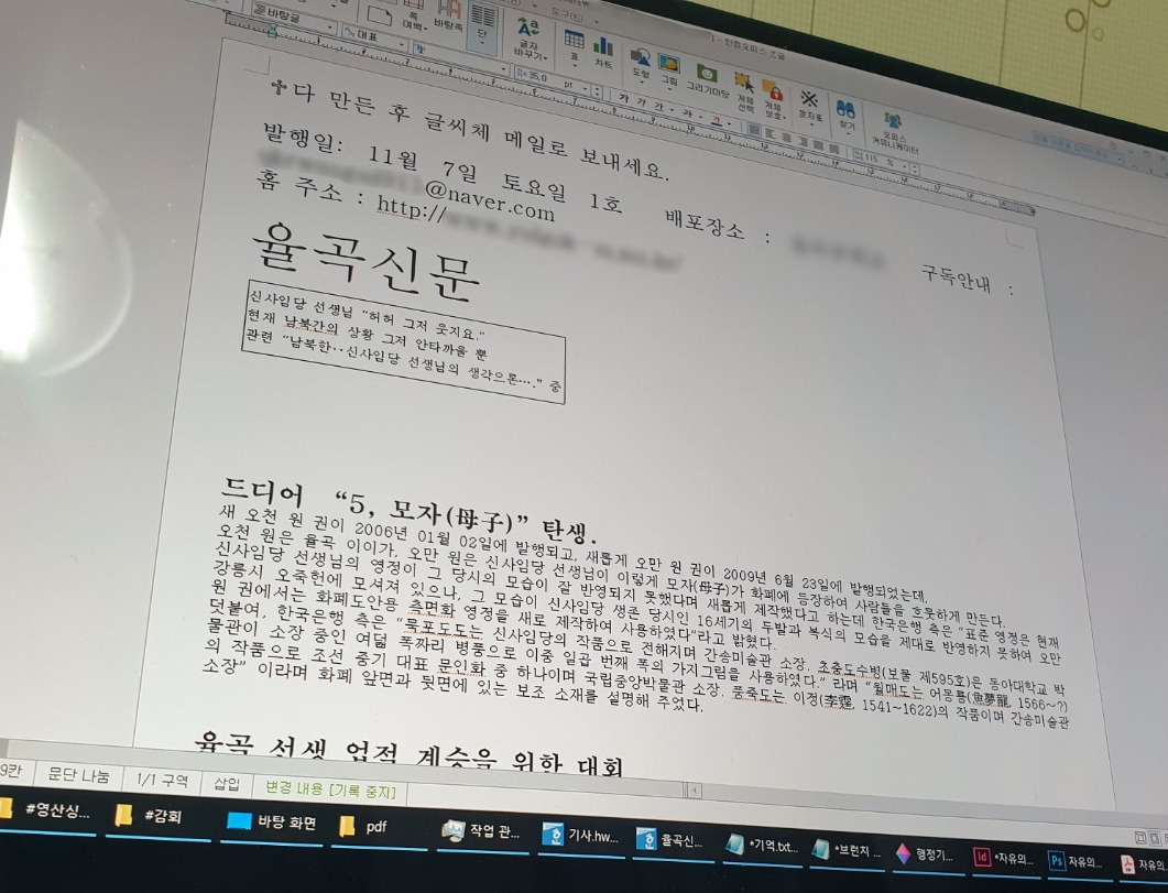 2019.12.26 007 수정.jpg