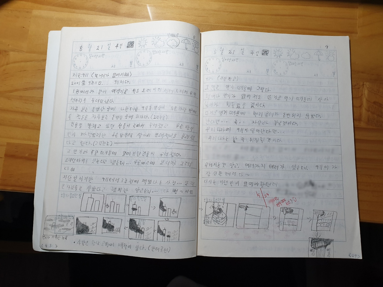 2019.12.26 004 수정.jpg