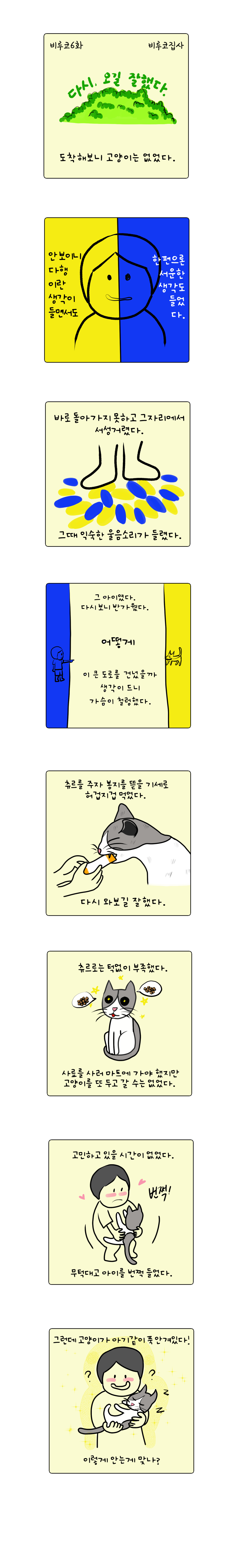 펫6.jpg