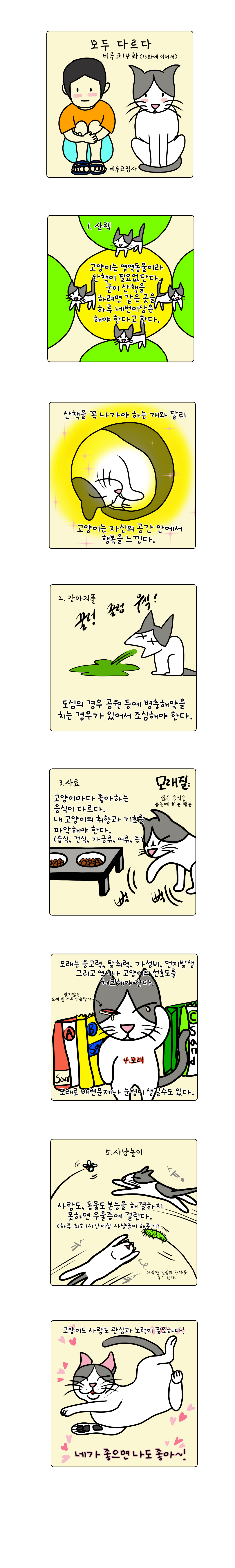 펫14.jpg