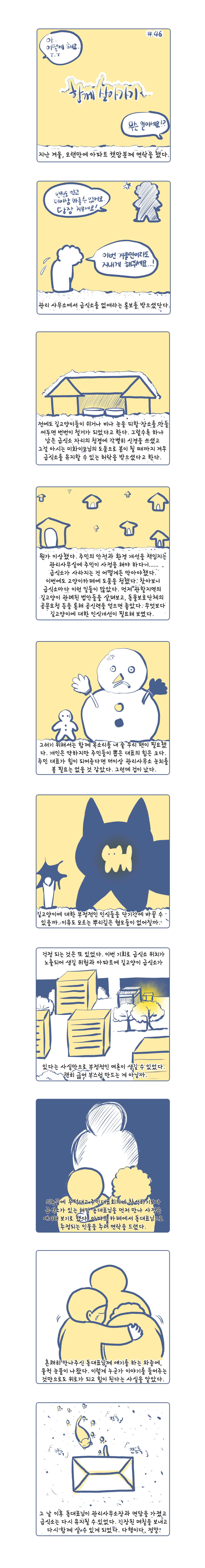 펫46.jpg