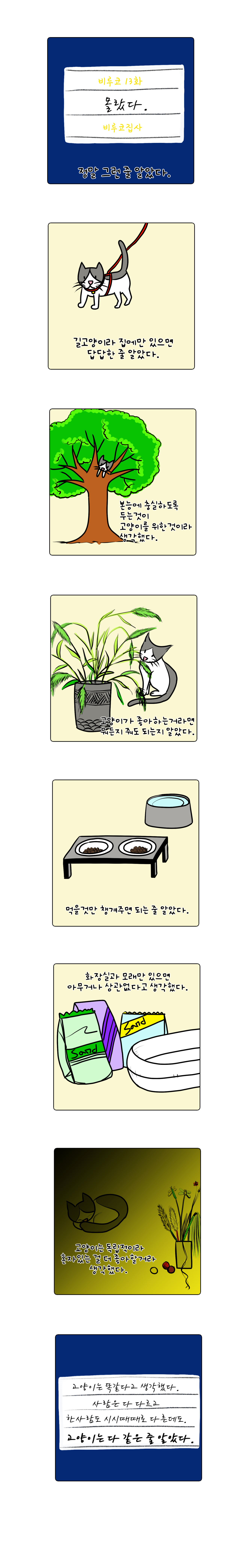 펫13.jpg