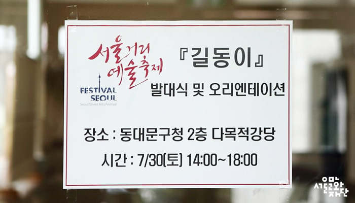 IMG_03_거리예술축제.jpg