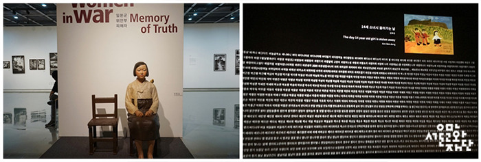 08_2014-대구사진비엔날레-'전쟁-속의-여성'-주제-전시관-영화-'귀향'-엔딩-크레딧.jpg